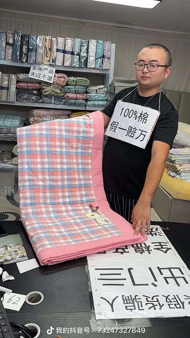 【开播福利，必入款】100%全棉色织水洗棉简约棉花被空调被可水洗