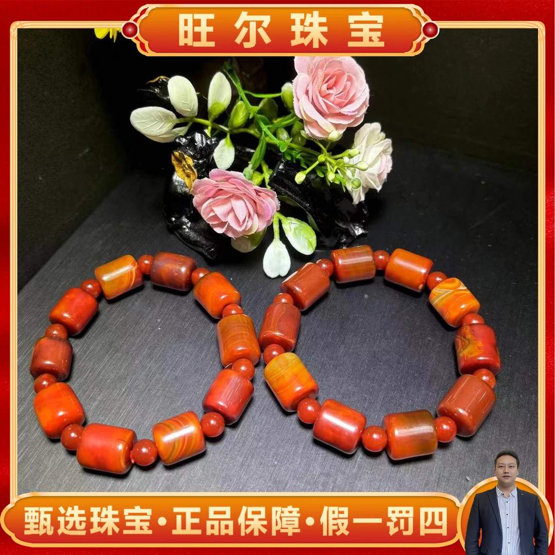 面面来财珠宝q-S7220-鸡桖梅花玛瑙玉红桶珠手串-多样性只发一件