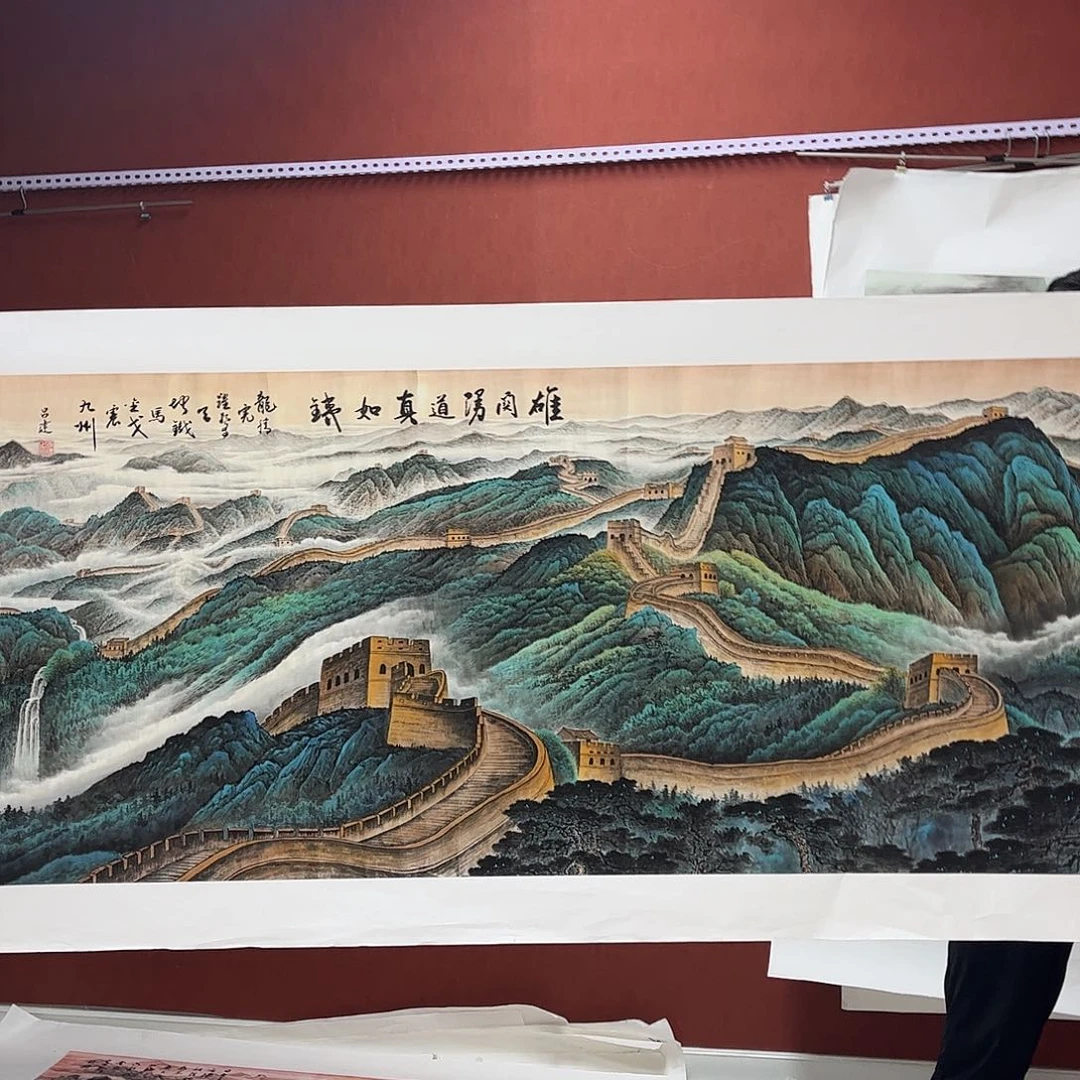 雅趣字画甄选国画