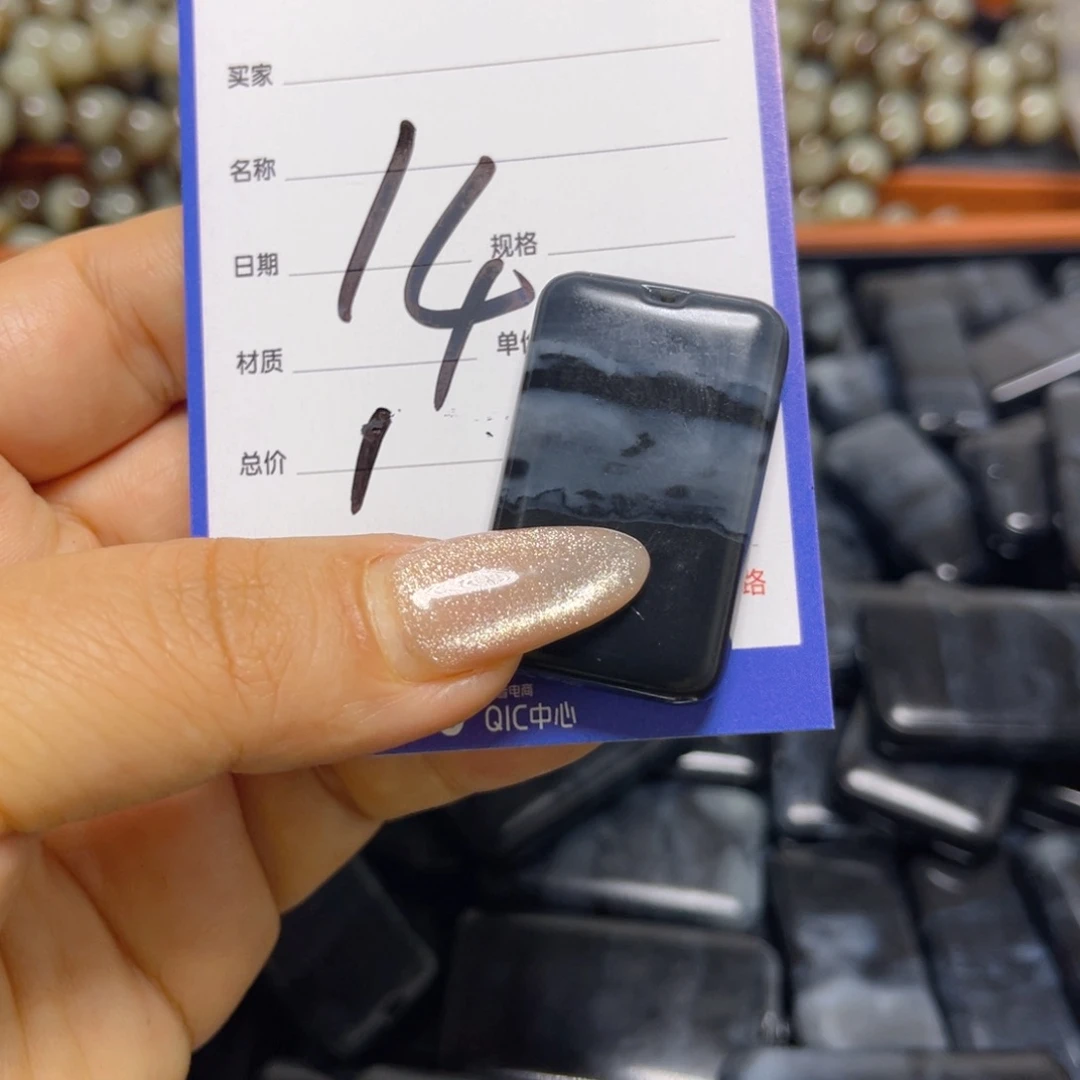 手链未镶嵌和田玉