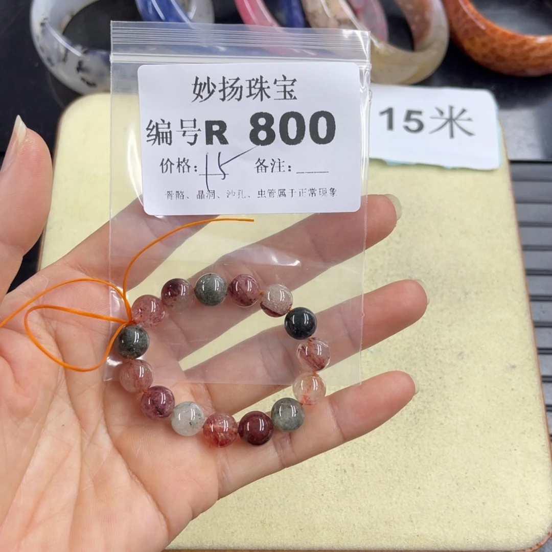 合金默认有瑕石英质玉吖*