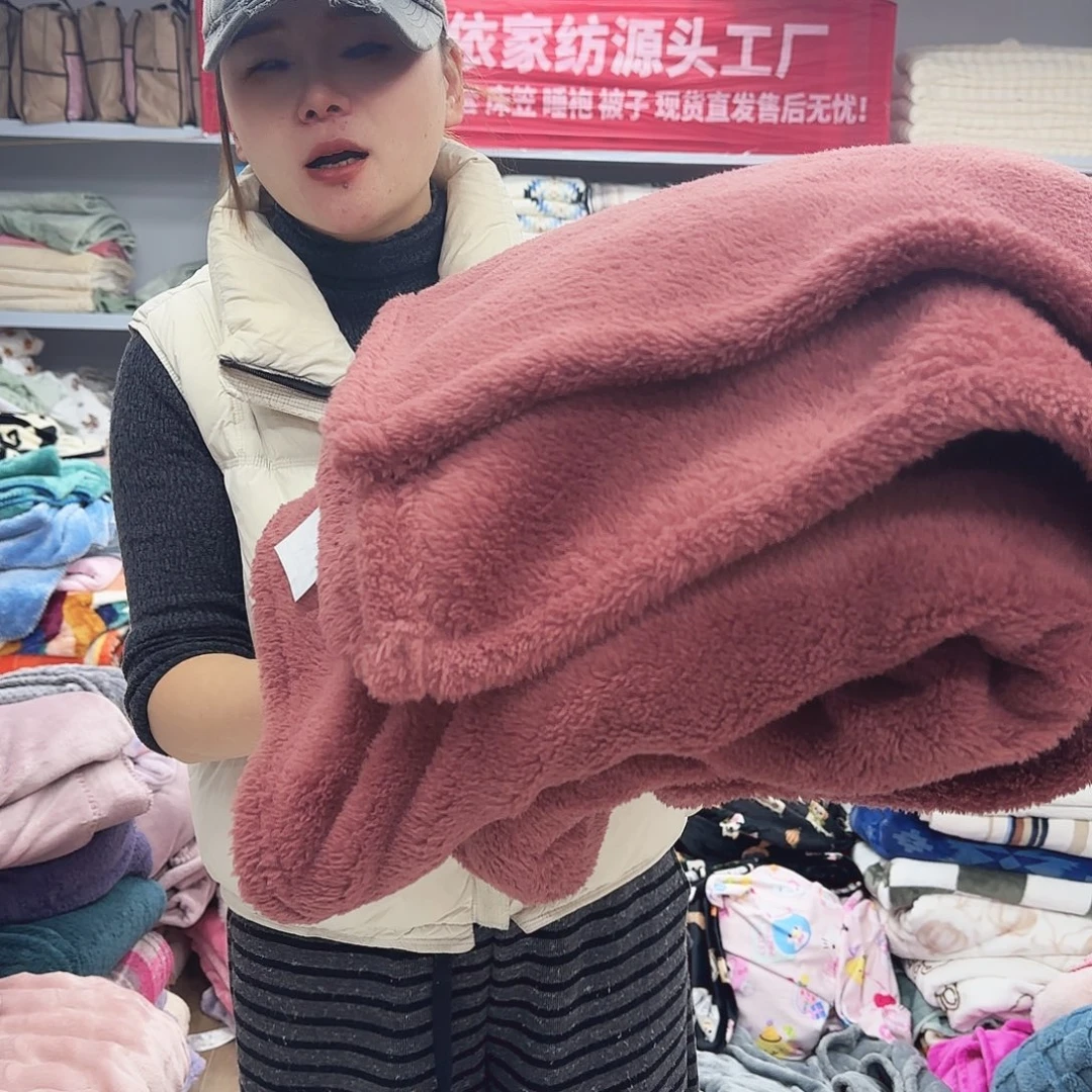 羊驼毛180.200北极绒毯