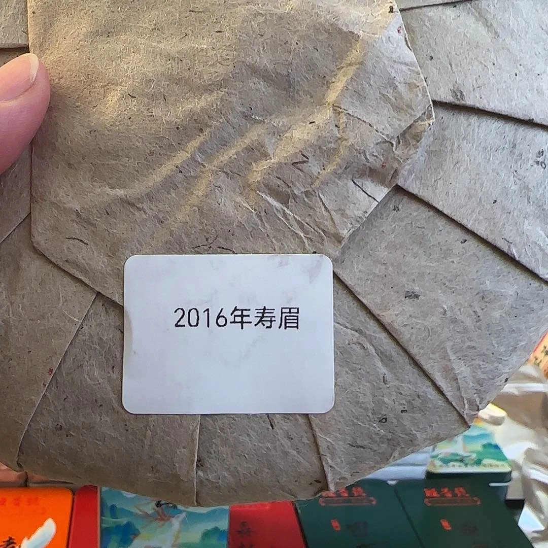 2016福鼎寿眉枣香尝鲜价，镇长的茶