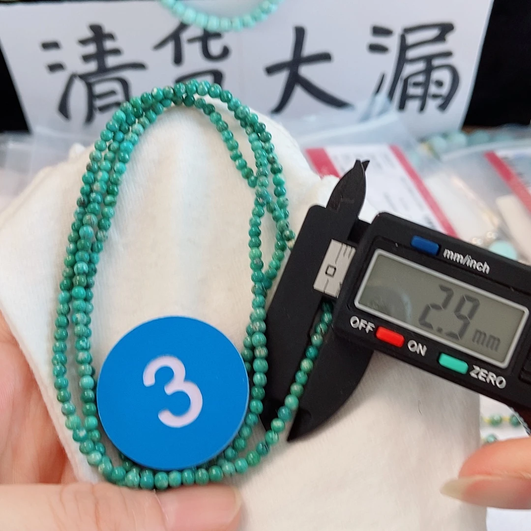 未镶嵌南红玛瑙珠宝奇石
