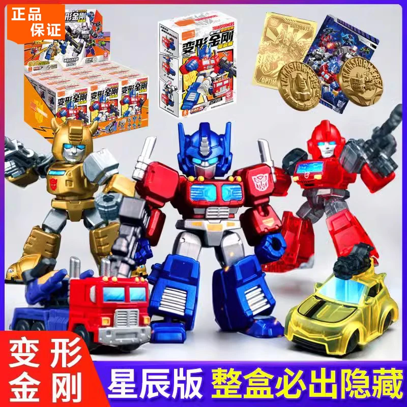 新品正版积木人变形金刚星辰版第一弹擎天柱威震天玩具男孩子礼物