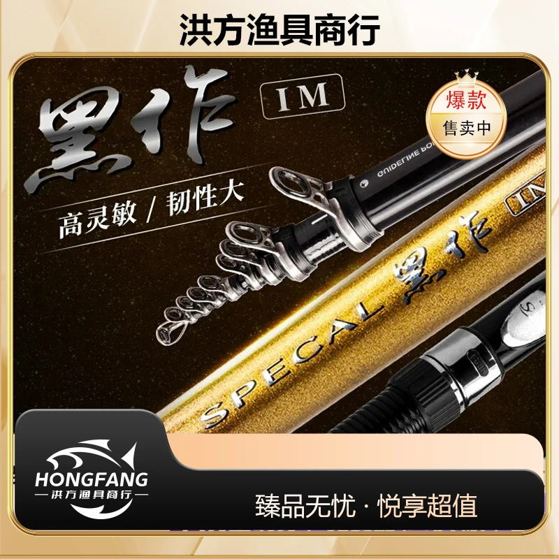 尚艺东美矶钓竿 黑作IM FUJI轮座轻量碳素海钓竿手海两用长节矶竿