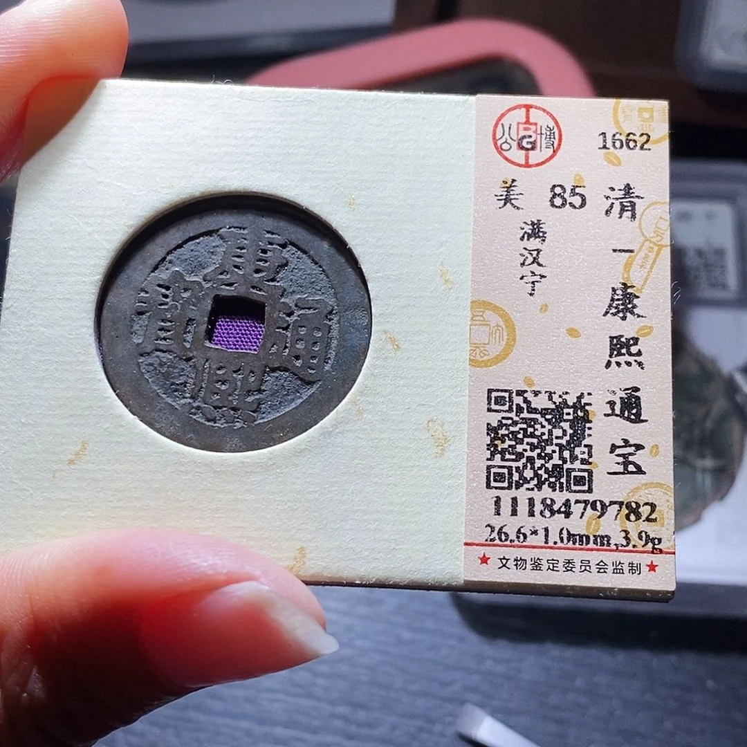 铜67哈哈哈哈哈哈哈哈