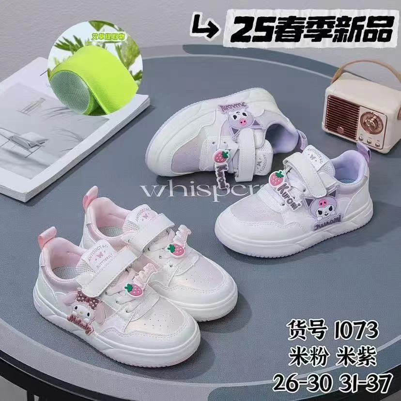 【春季新款】1073 卡通学生运动库洛米 美乐蒂板鞋 休闲 百搭 软底