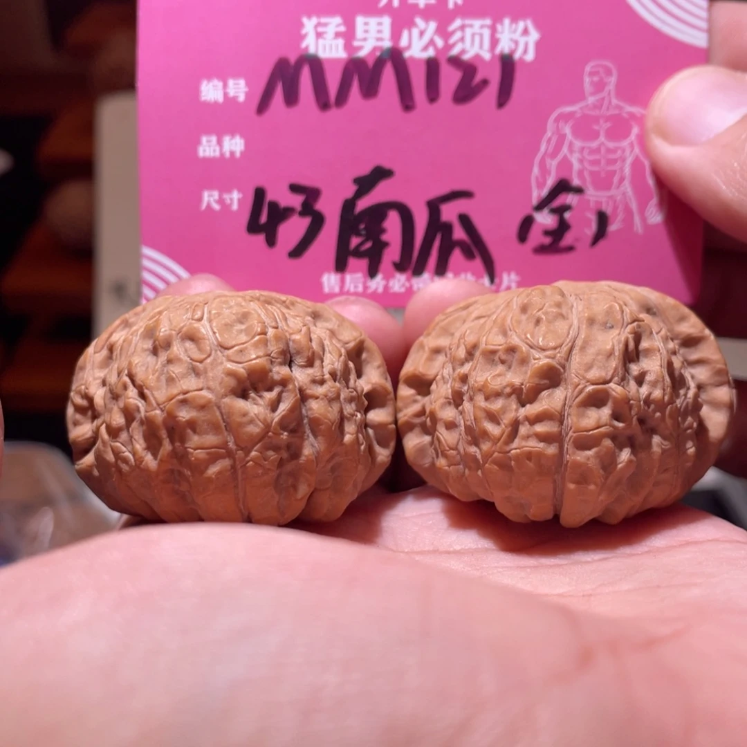 文玩核桃吊坠文玩