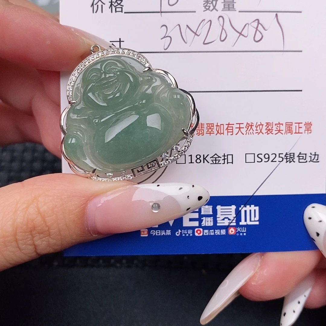 翡翠银S925镶嵌项圈吊坠
