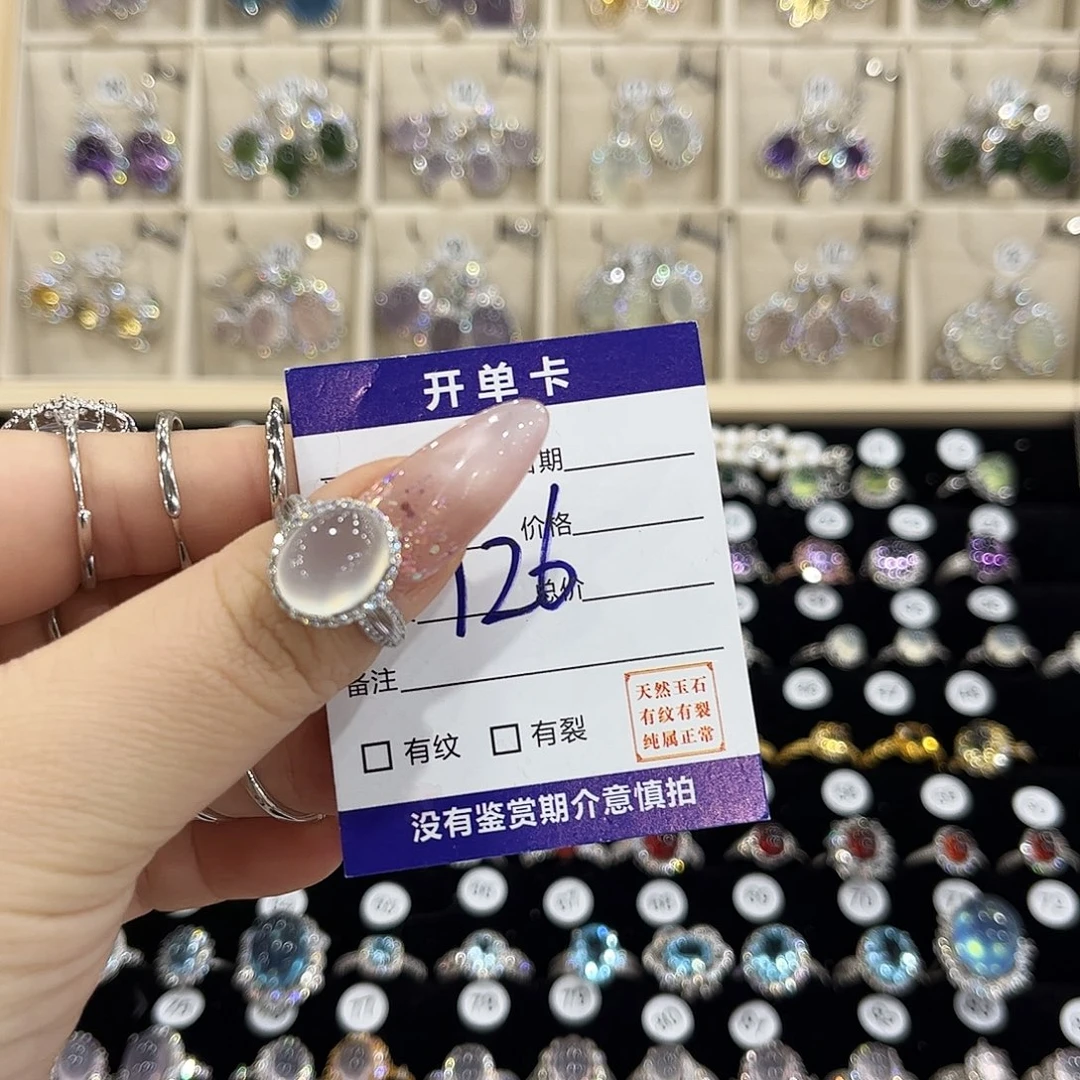 ****弟岫玉银S925镶嵌戒指