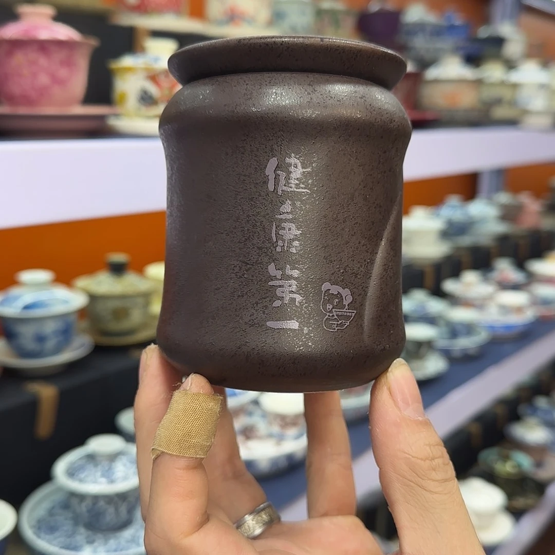 你在干什么啊你在干嘛呢你在