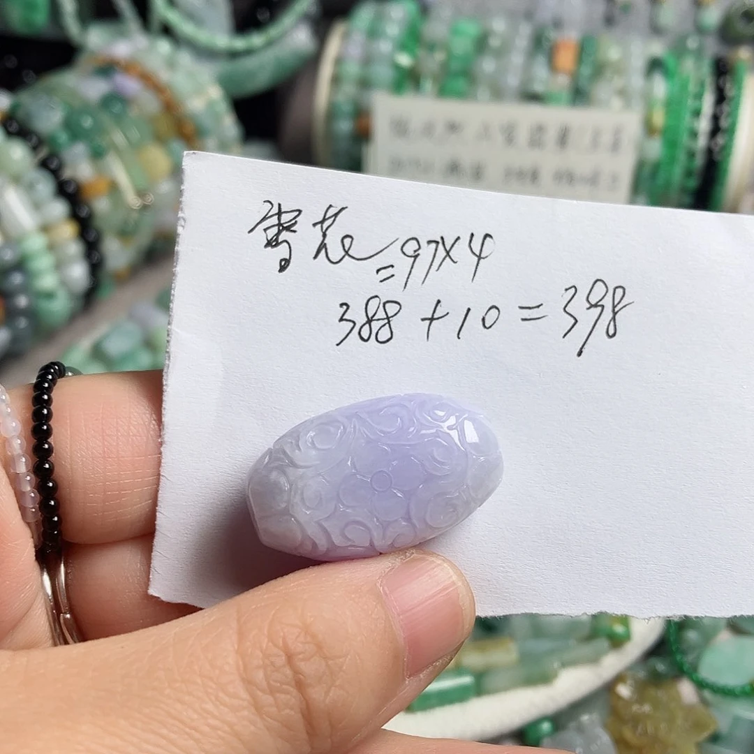 翡翠颈饰未镶嵌✨****紫桶珠