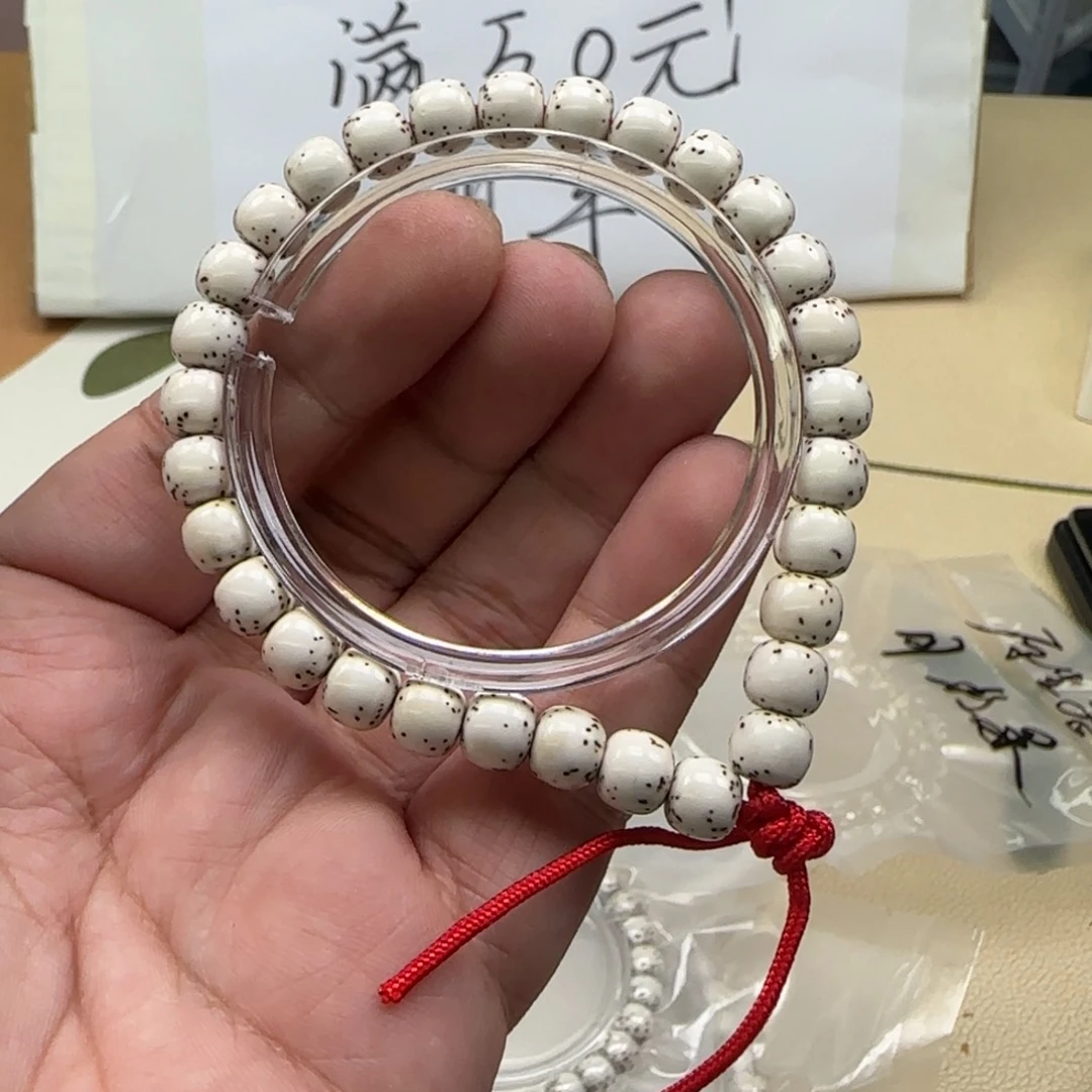 白玉菩提吊坠白色816