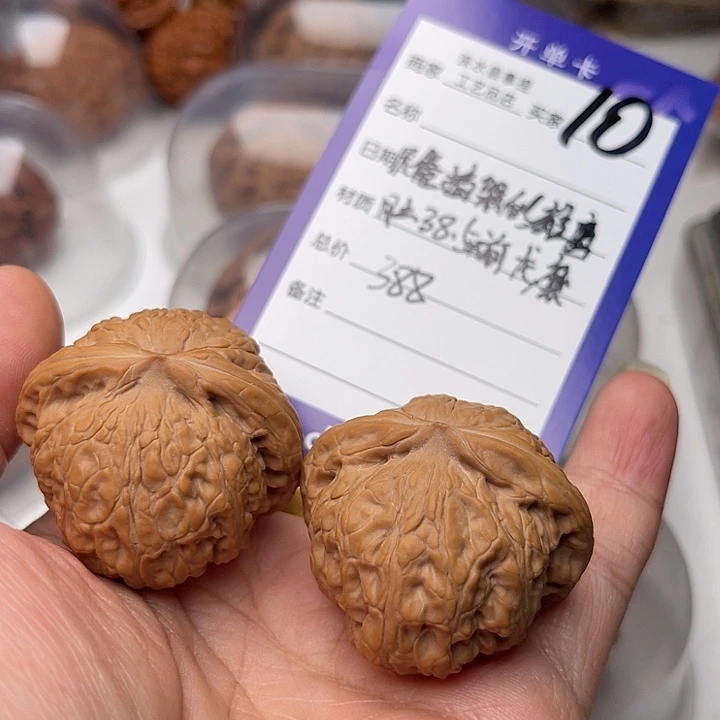 文玩核桃把件厌****鹰翻天印