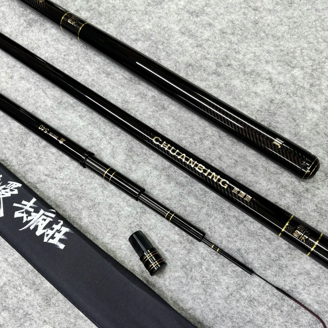 【老蔡精品】高碳超轻超细超硬鲫鱼竿19调28调37调野钓综合竿