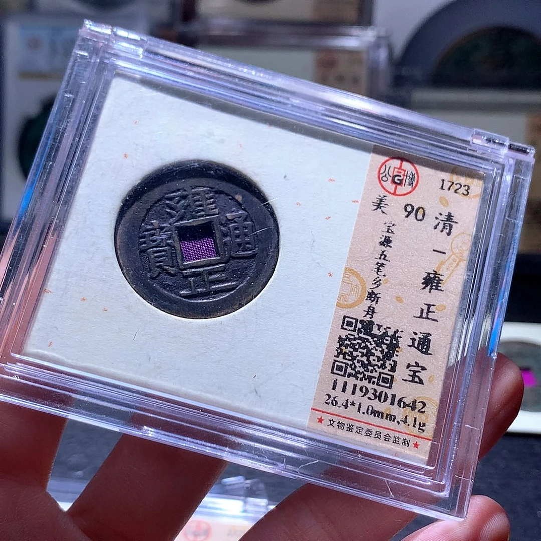与***我铜50 发财发财发财发财