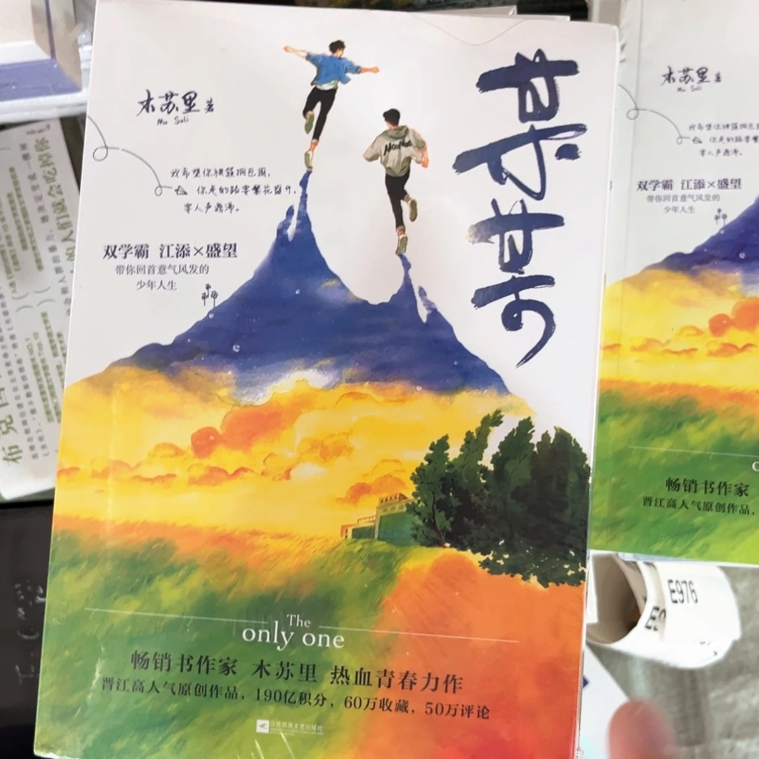 某某新书全套福利