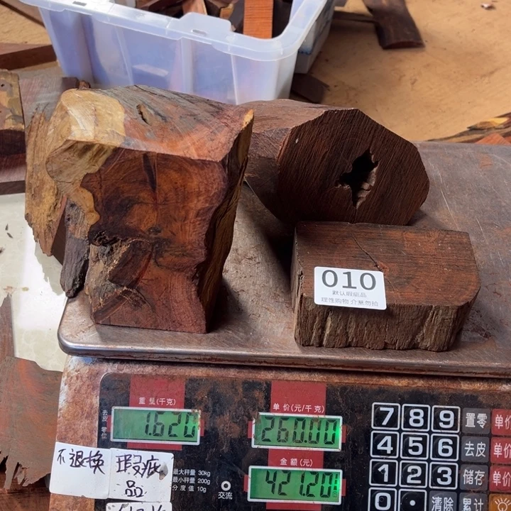 苔***藓小叶紫檀檀香紫檀