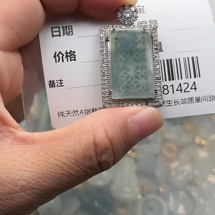 翡翠未镶嵌颈饰挂件