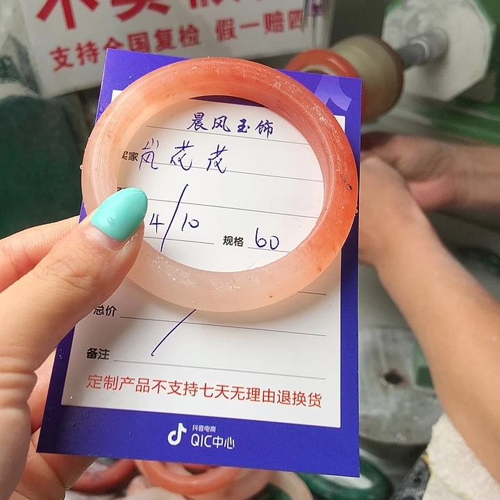 岚***花石英质玉未镶嵌手镯