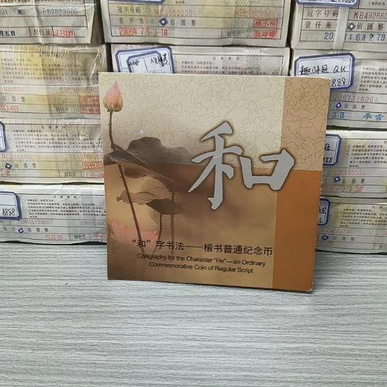 用***4其他普通金属8001双冠9001