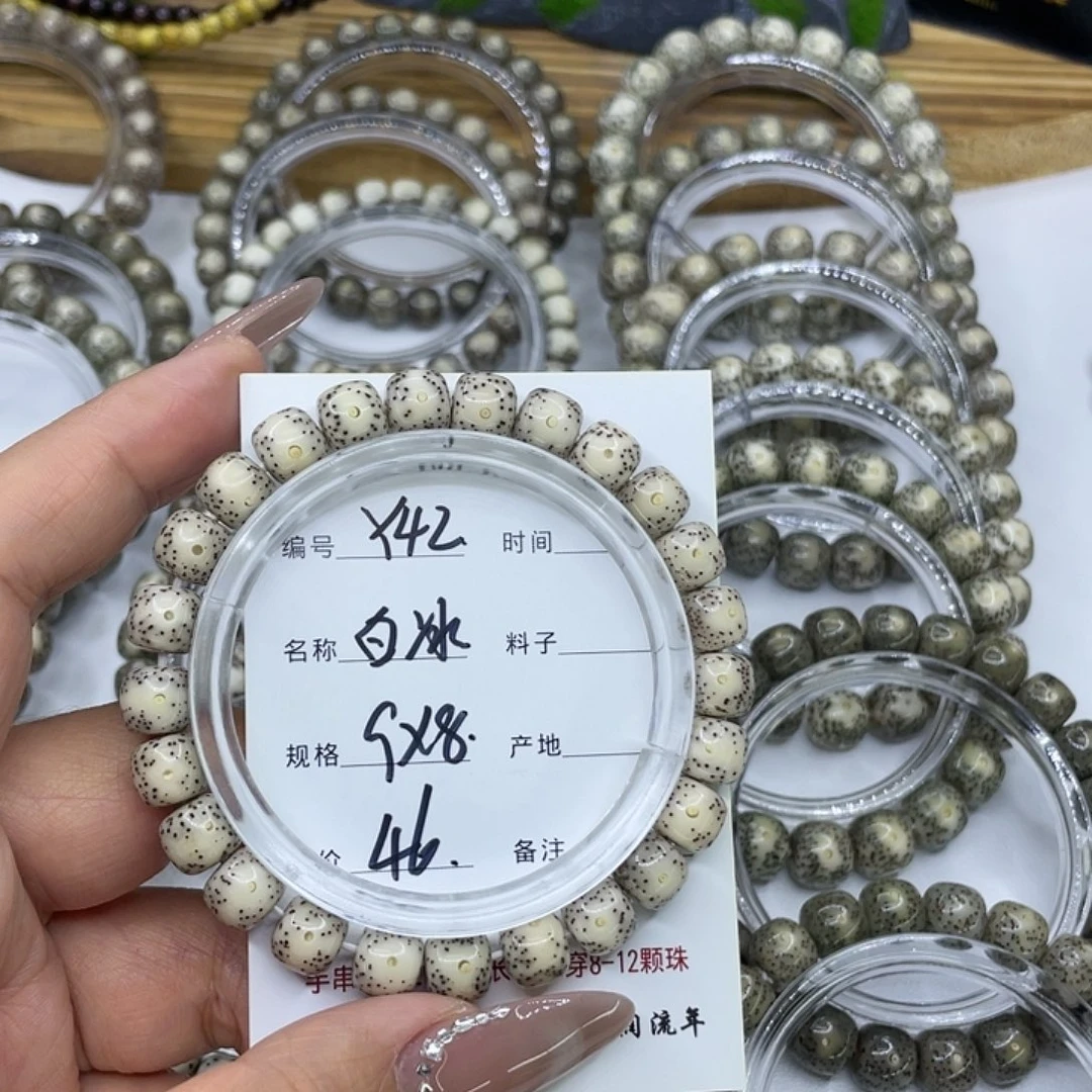 星月菩提手串Y42白冰9