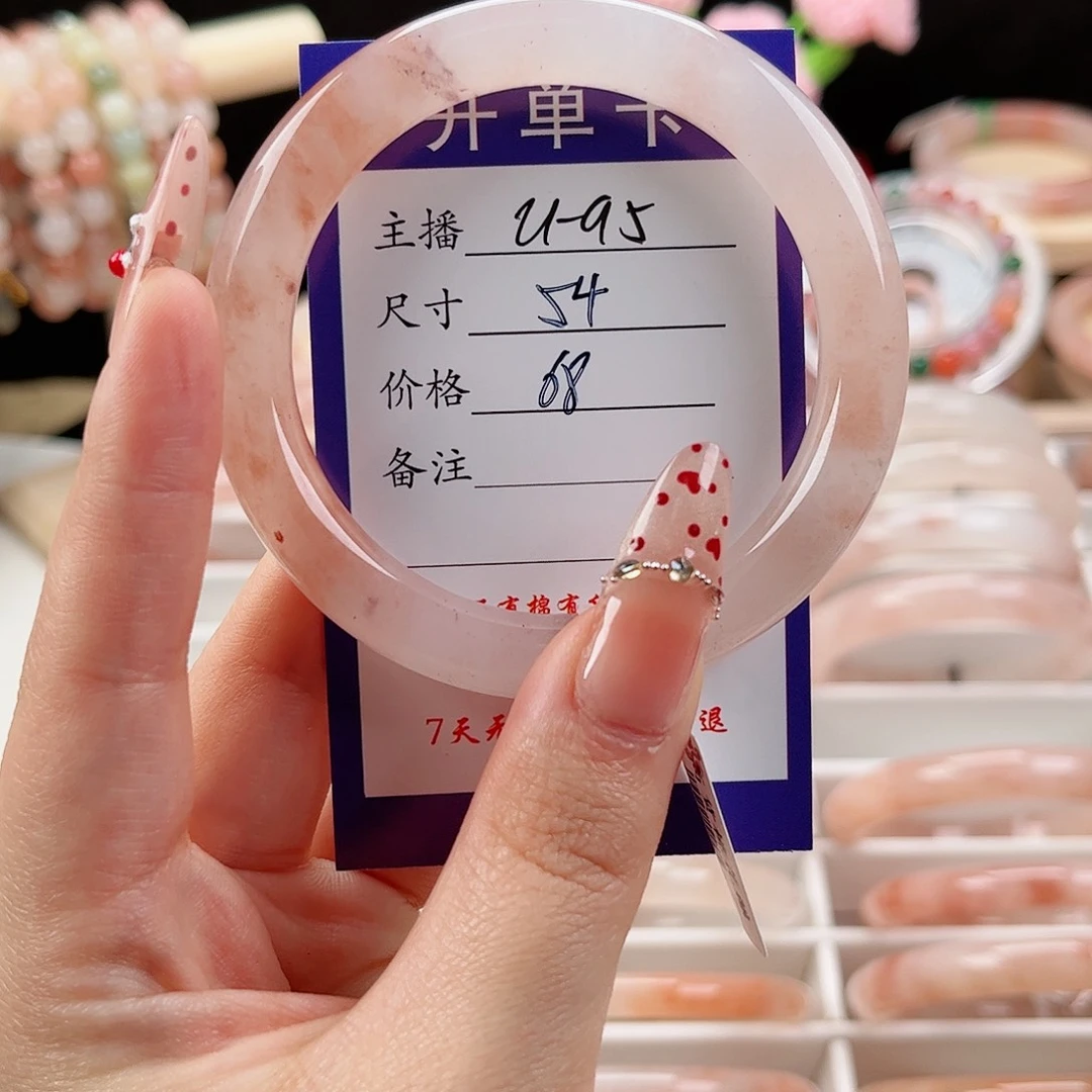 石英质玉手镯未镶嵌