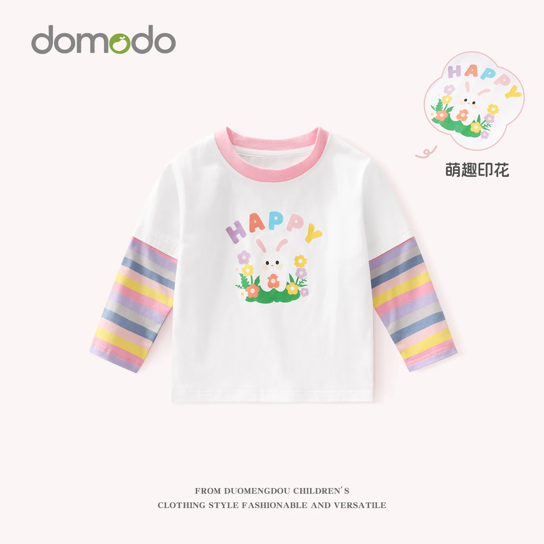 哆萌豆女童t恤春秋款儿童撞色圆领打底衫2025新款婴幼儿条纹长袖