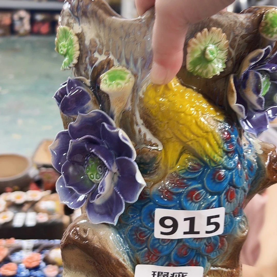 瑕疵满18.8元包邮发货915