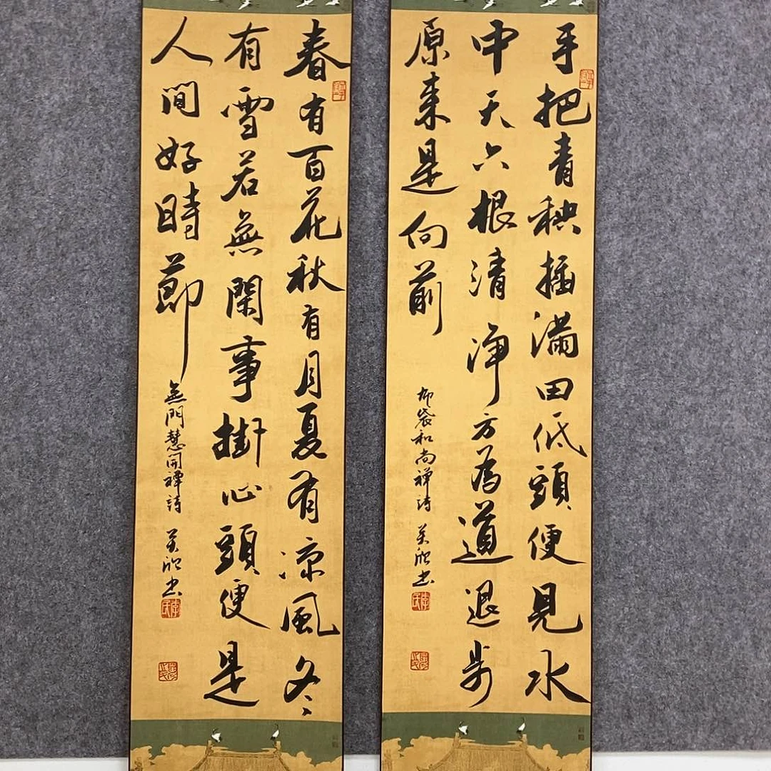 书法书法作品书法作品