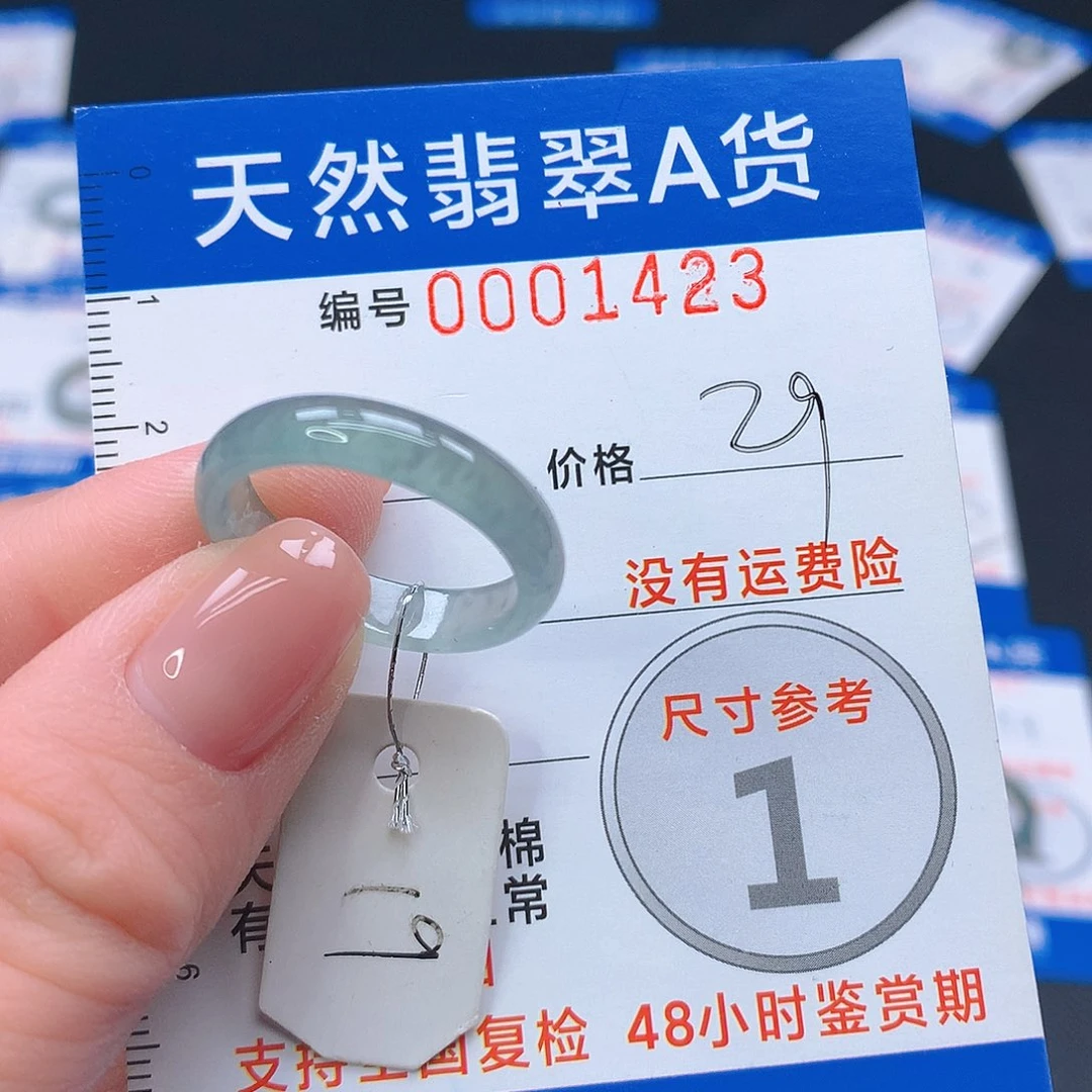 未镶嵌戒指翡翠翡翠