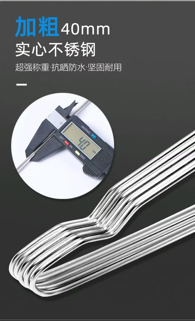 夹子款304不锈钢手工衣架晾衣架防水家用防滑