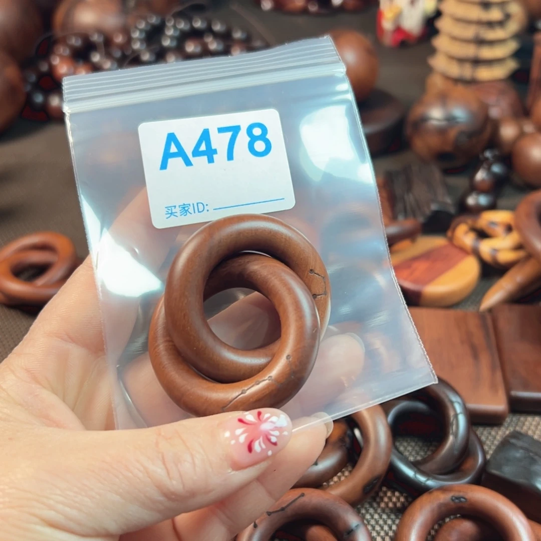 枣木霍*润雷击枣木小圈