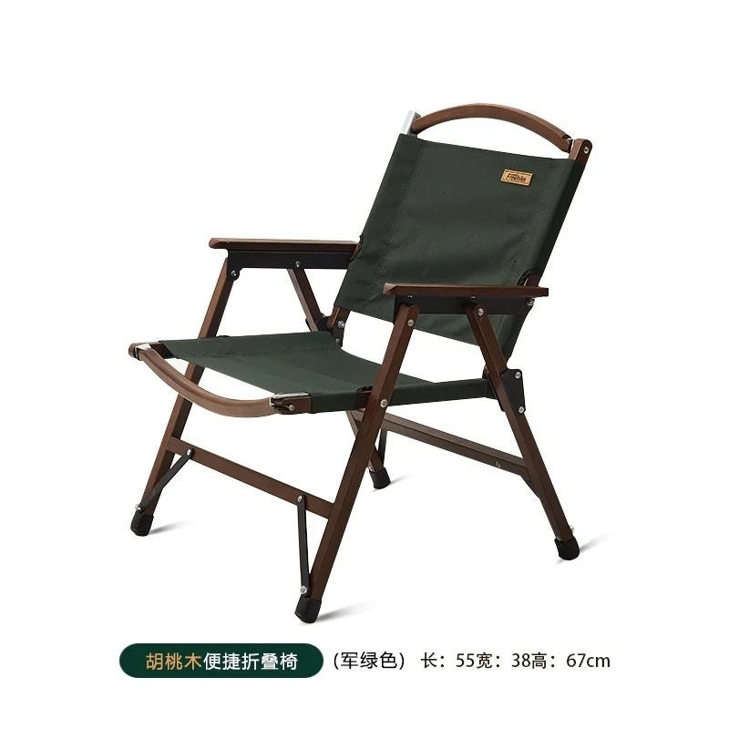 【微瑕不退不换】实木可拆卸户外折叠椅便携式露营休闲椅子克米特椅