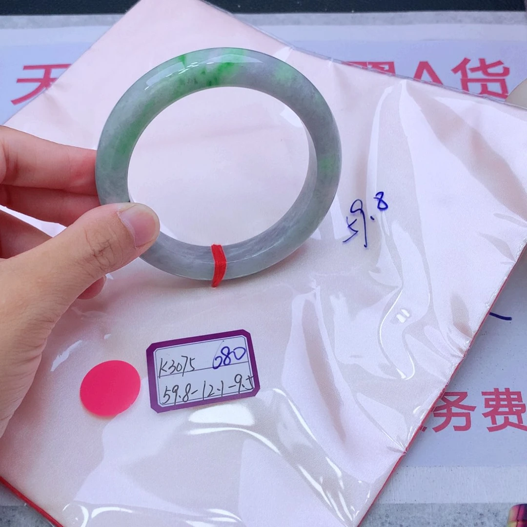 未镶嵌手镯翡翠翡翠