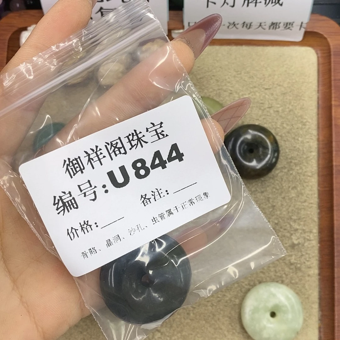 石英质玉吊坠(不含链)未镶嵌林*