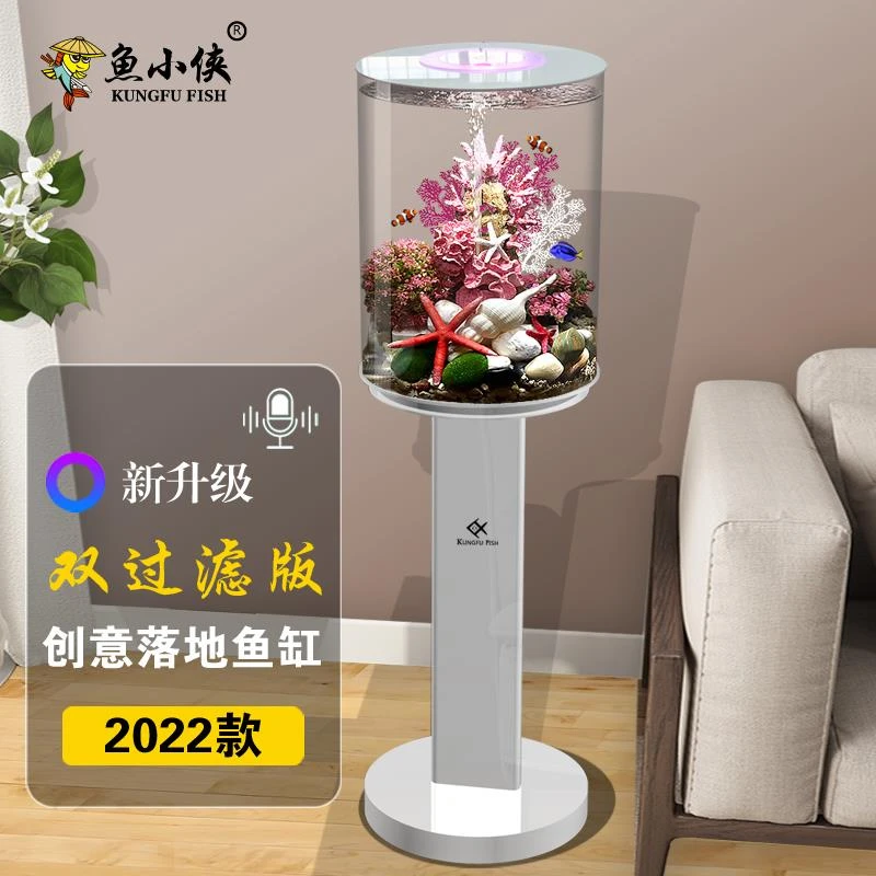 新款创意网红鱼缸生态客厅鱼缸小型家用金鱼缸圆形增氧落地水族箱