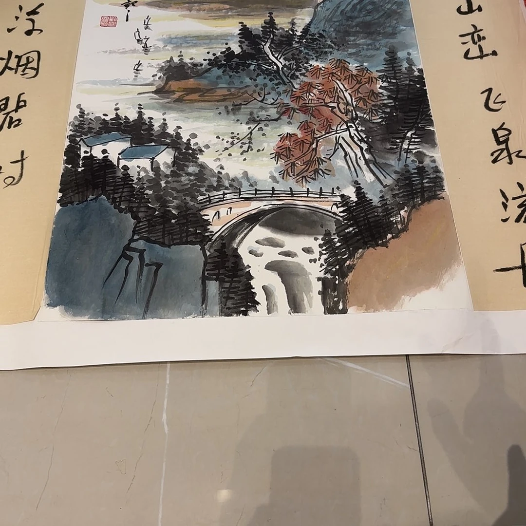书法手繪書法作品欣賞