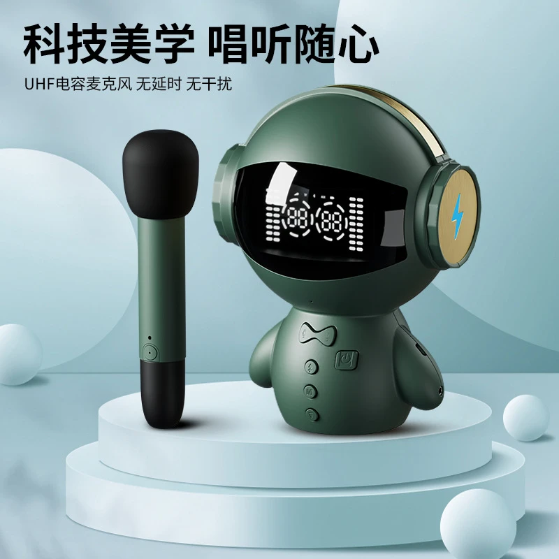 太空机器人Al家庭k歌智能音箱 无线话筒音箱