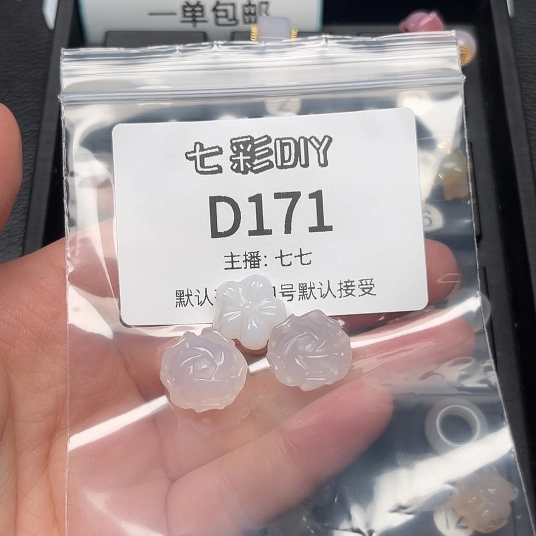 玛瑙/玉髓颈饰合金i****e