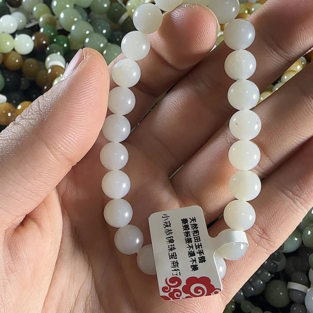 和田玉手链未镶嵌183