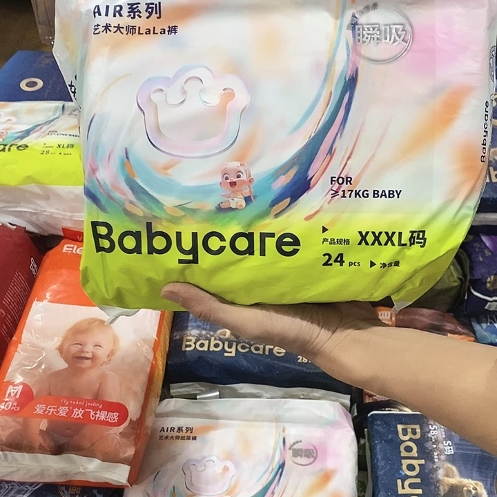 实木直播下单，默认微瑕