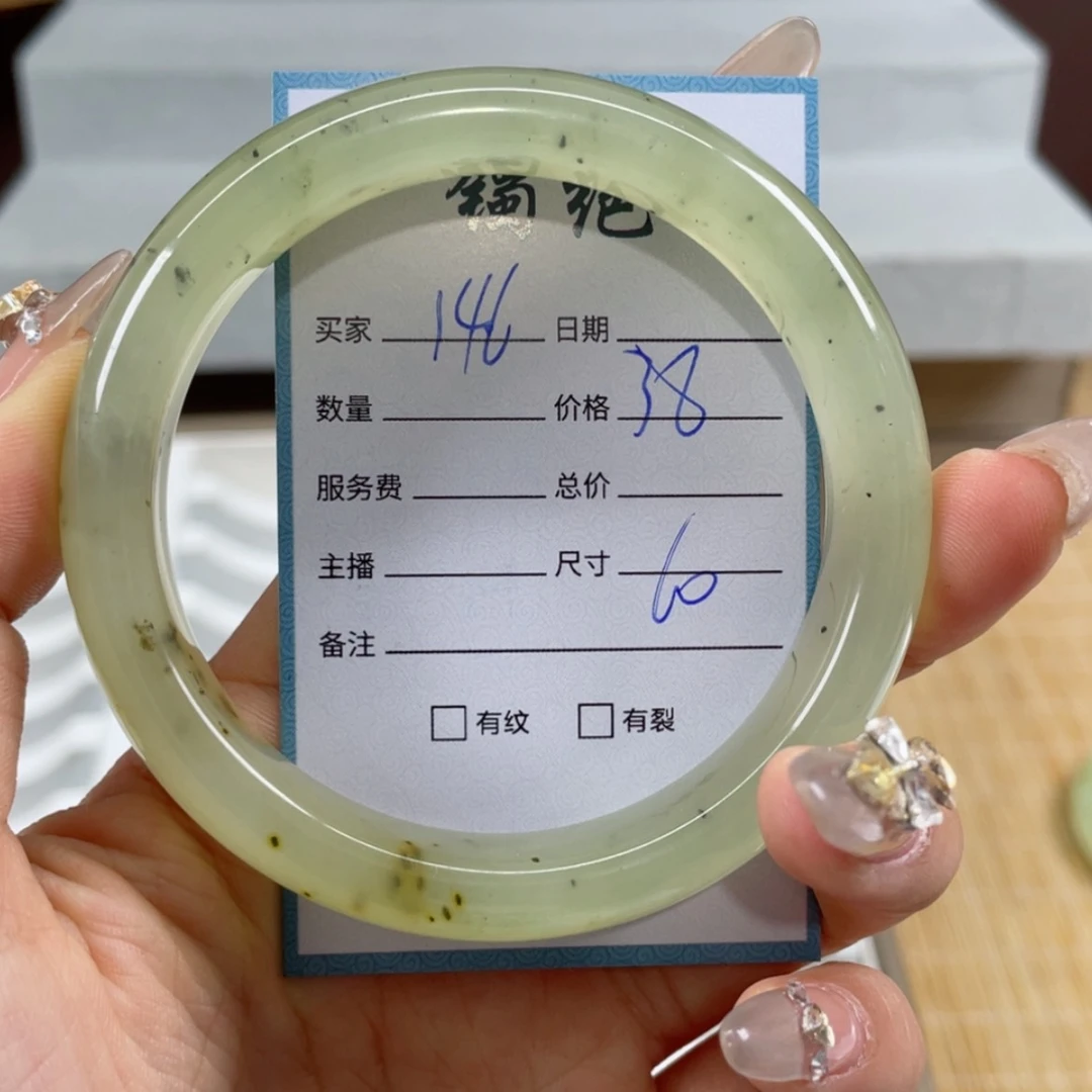 【闪购商品】蛇纹石玉手镯未镶嵌