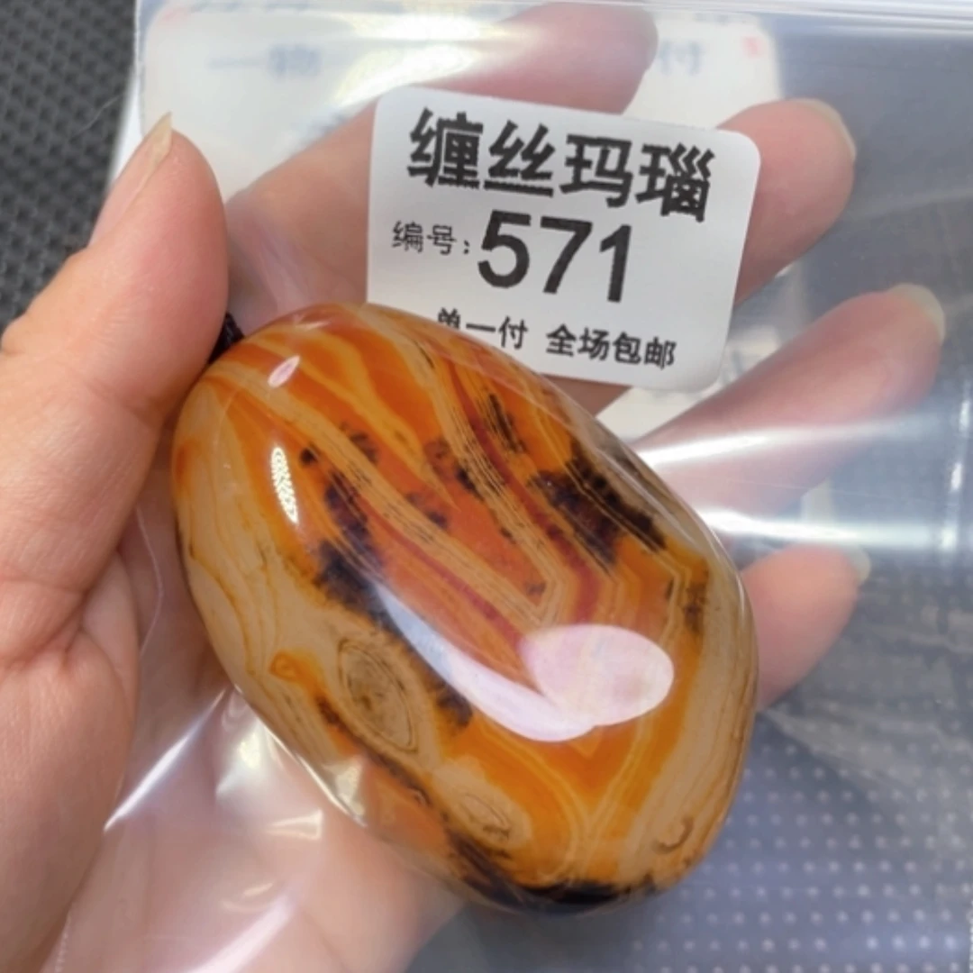 【闪购商品】未镶嵌颈饰玛瑙/玉髓
