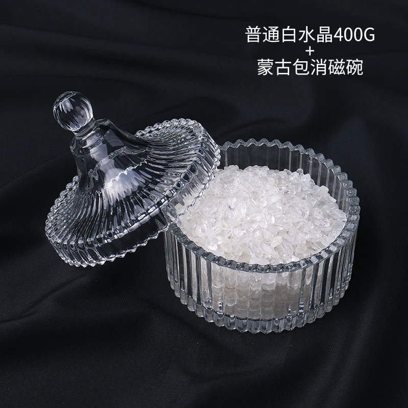 【充电宝】白水晶消磁石+能量消磁碗2件套Z130