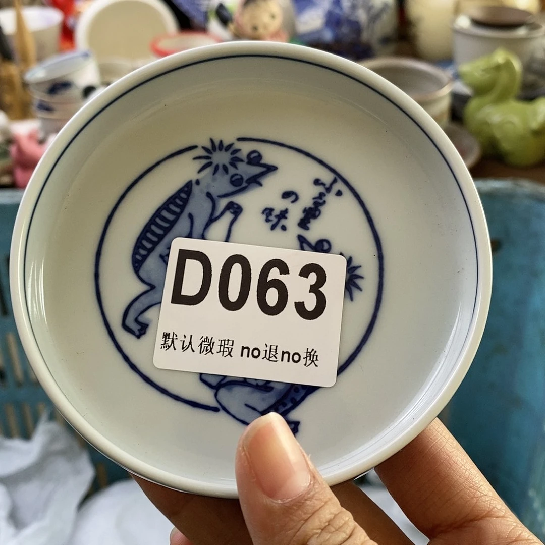 瓷片楚*侠主播台的小仙女来咯啊