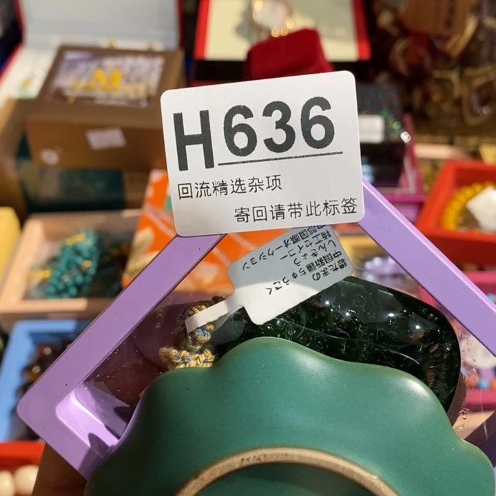 战***红陶瓷闪购定向链接