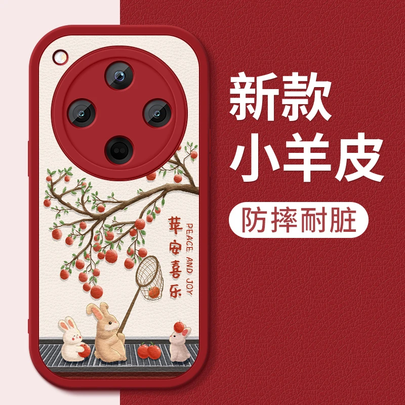 适用oppoFindx8手机壳新款findx8pro小羊皮高级硅胶x7pro苹安喜乐