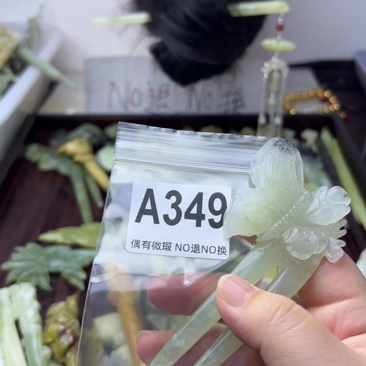 蛇纹石玉合金发饰坦**笑